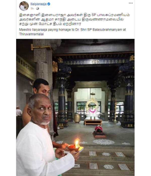 Mochadeepam lit by Ilayaraja in Thiruvannamalai for S.P. Balasubramaniam 
