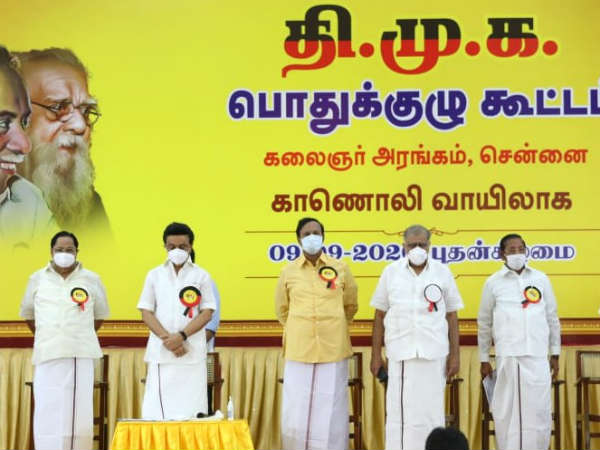 ராயல்டி தருக 