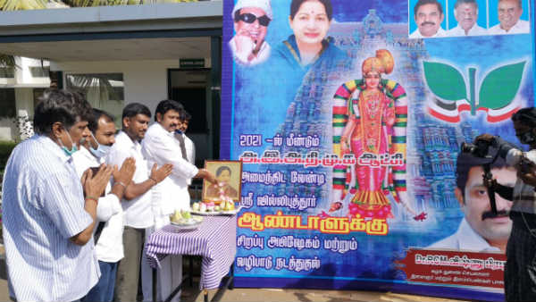 கவன ஈர்ப்பு 