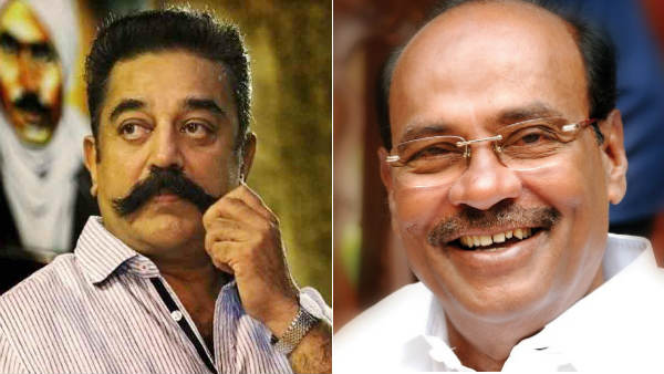 ஒத்தக் கருத்து 