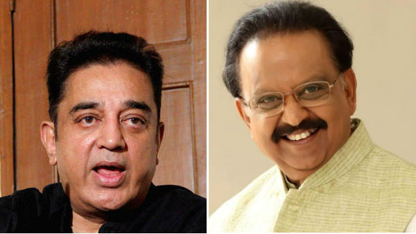 SPB: Kamalhasan condolences for SP Balasubramaniam SPB: Kamalhasan condolences for SP Balasubramaniam