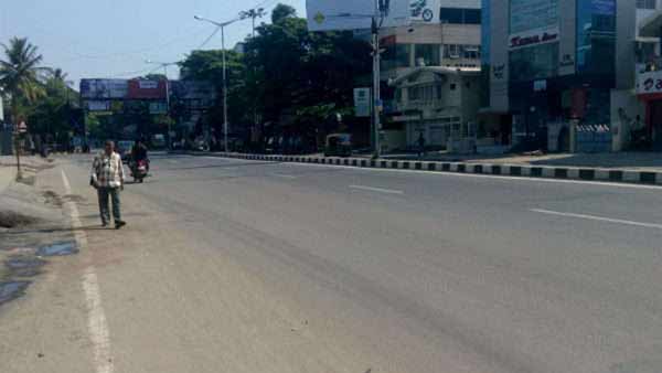 அவசர சட்டம் 