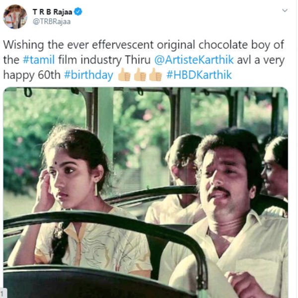 பாராட்டினார்கள் 