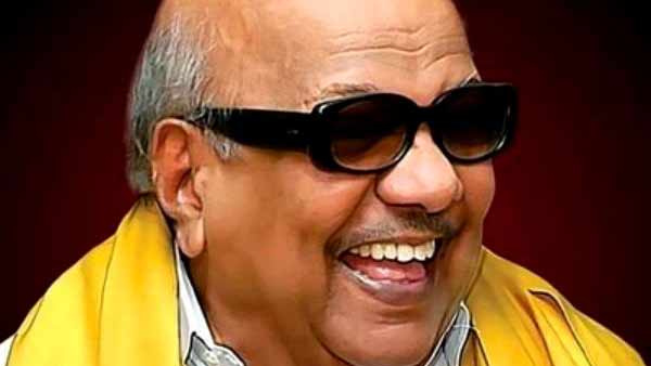  நியாயமா?