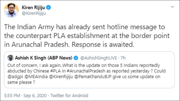 ஹாட் லைன் மெசேஜ் 