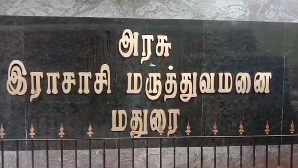 Madurai man ablazes his wife and she is admitted in the hospital