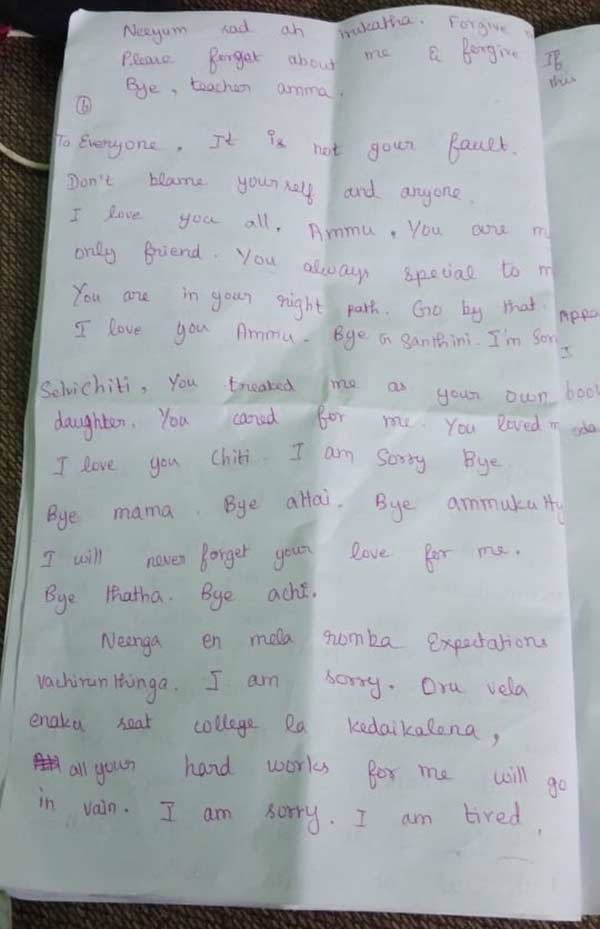 Madurai Student who prepares for Neet ExaQm commits suicide. 