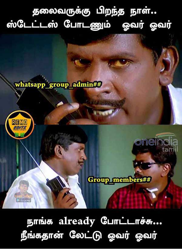 Viral Memes Collection on Vadivelu birthday