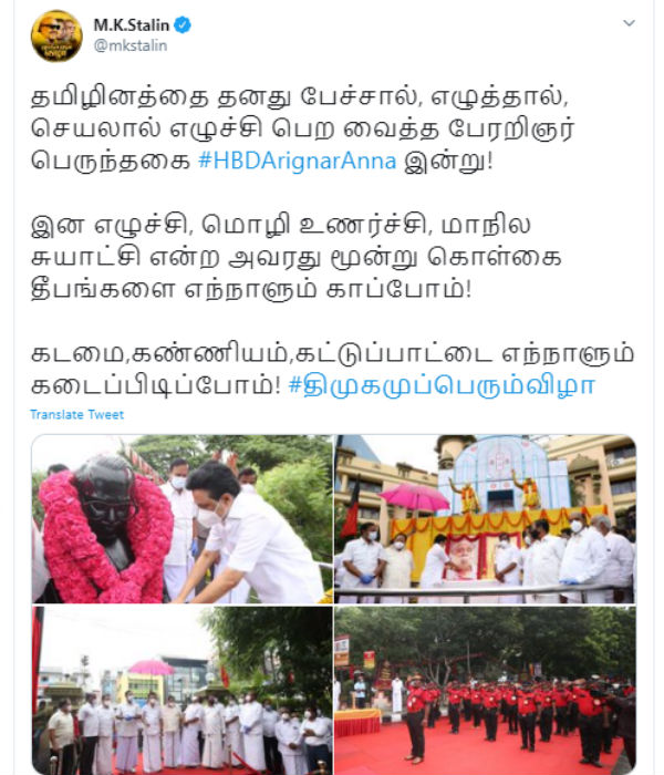 We will always uphold Annas duty, dignity and restraint - MK Stalin 