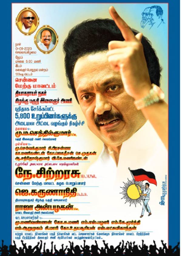 உதயநிதி படம் மிஸ்ஸிங் 