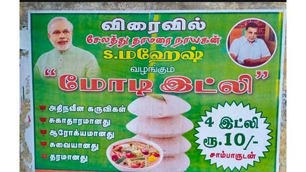 அடுத்த வாரம் 
