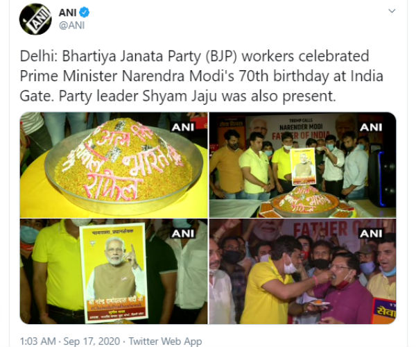 நள்ளிரவில் டெல்லி கேட் 