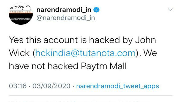 நன்கொடை செய்தி 