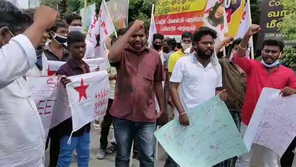 Youth Federation protest against Neet exam in Tamilnadu 