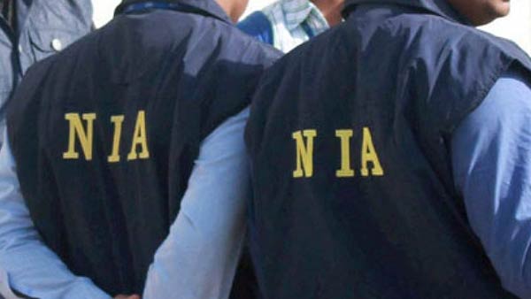 என்ஐஏ காவல் என்ஐஏ காவல்