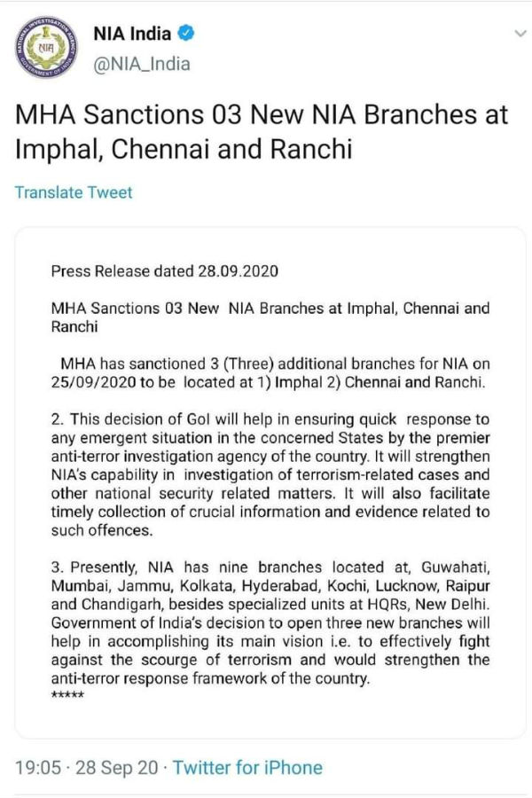 NIA to have new branche in Chennai 