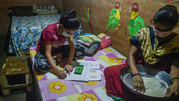 சமநிலை இல்லை 