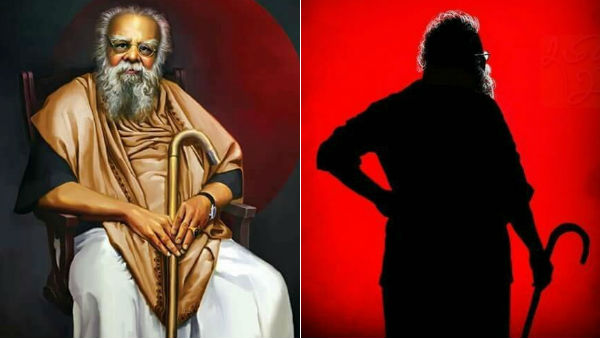 சுயமரியாதை சுடர் 