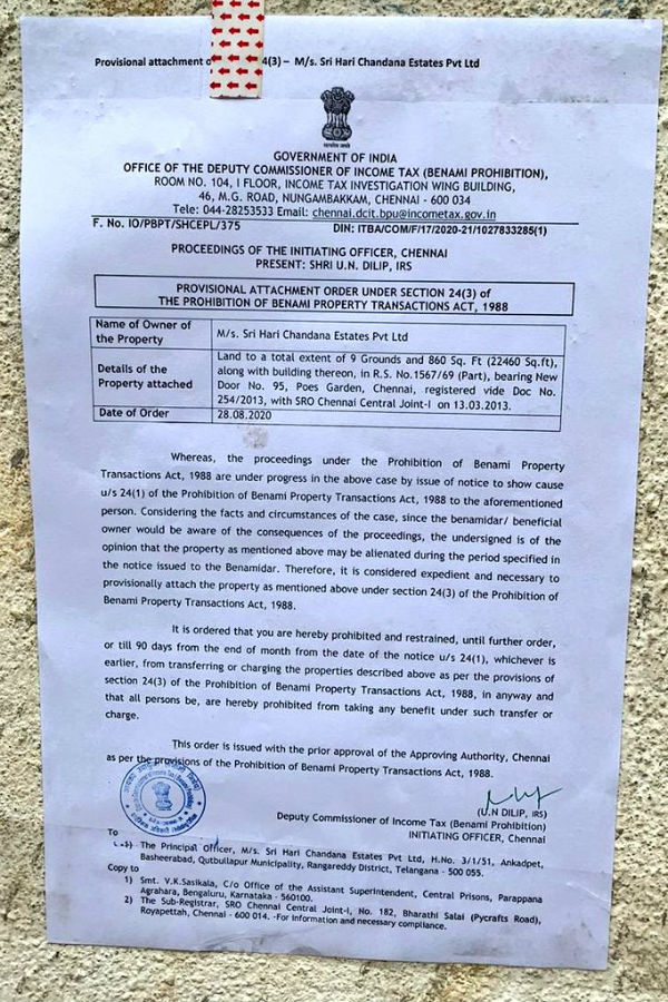 சசிகலாவின் வக்கீல் விளக்கம் 