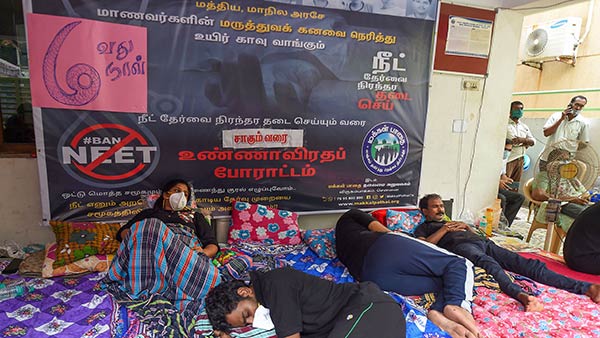 கலைந்து செல்லுங்கள் 