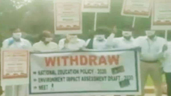 DMK, Cong, VCK MPs protest against NEET Exams in Delhi 