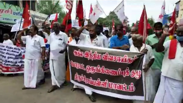 சட்ட நகல்களை எரித்த விவசாயிகள் 