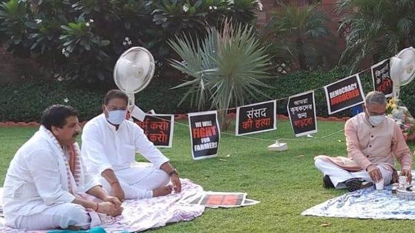 ராஜ்யசபா எம்.பிக்கள் சஸ்பெண்ட் 