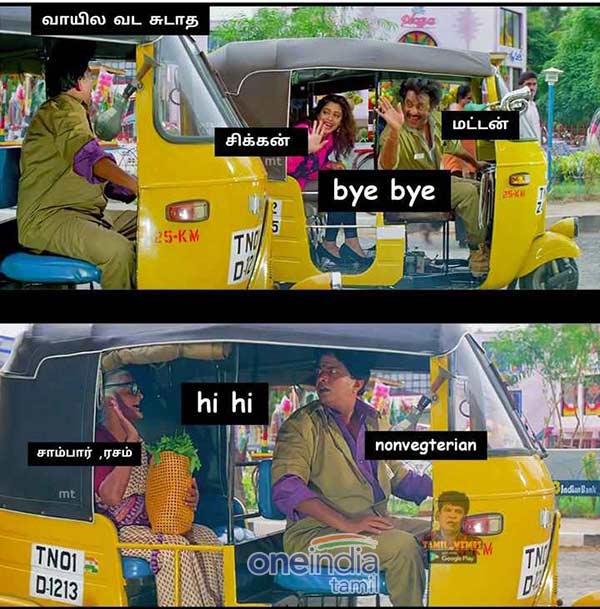 Viral Memes Collection on Puratasi month