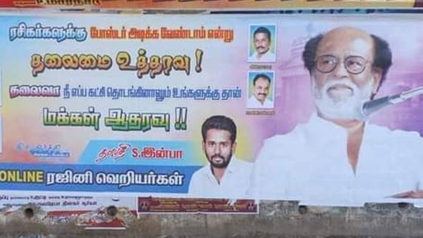 2021ல் நாளைய தமிழகமே 
