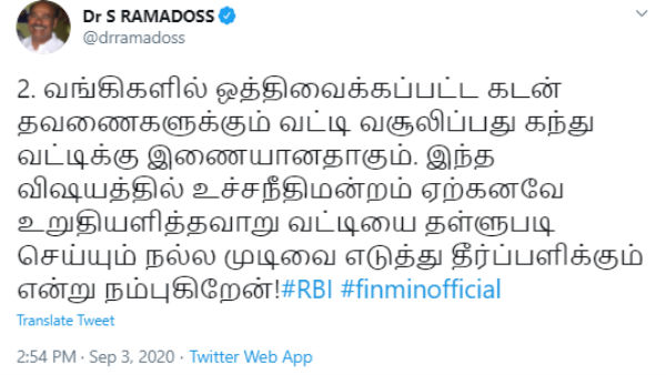 Loan Moratorium : PMK Dr. Ramadoss Tweets about compound interest 