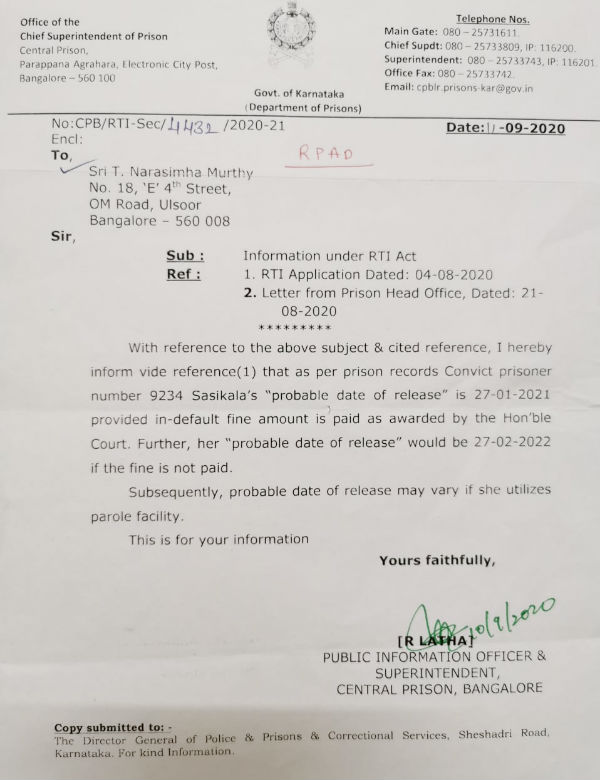 அடுத்த ஆண்டு ஜன.27ல் விடுதலை 