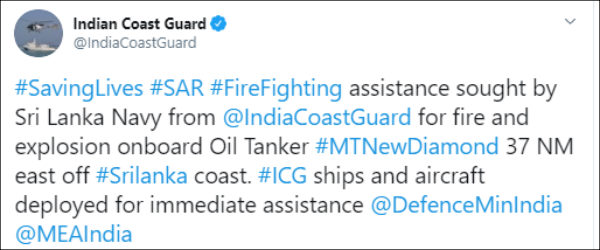 Indian Oil tanker fire near Srilankas East coast 