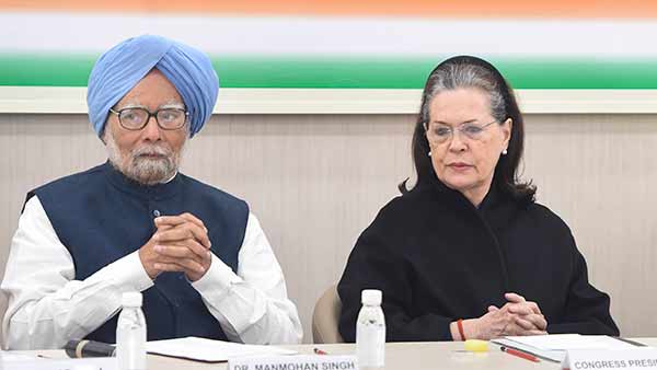 காங். செயற்குழு 