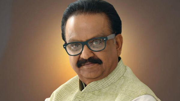 சாந்தி நிலையம் 