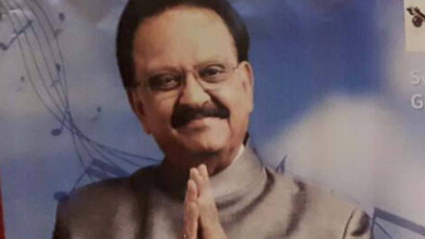 சாந்தி நிலையம் 