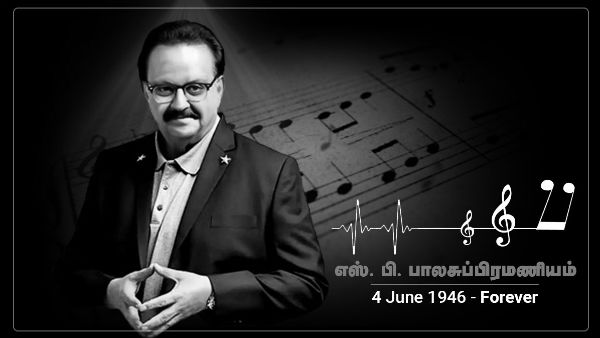 புகழின் உச்சம் 