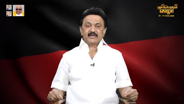 நூற்றாண்டுகளாய் தொடருவோம் 