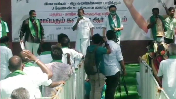 யார் எங்கு 