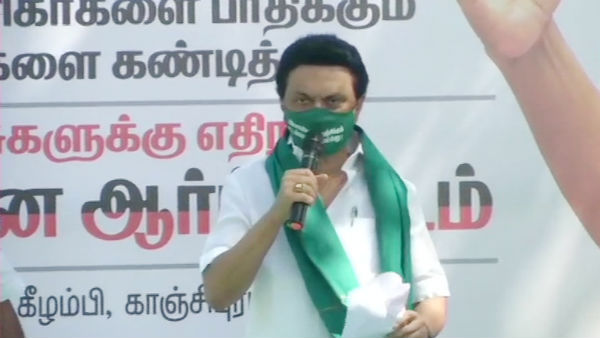 பச்சை மாஸ்க் 