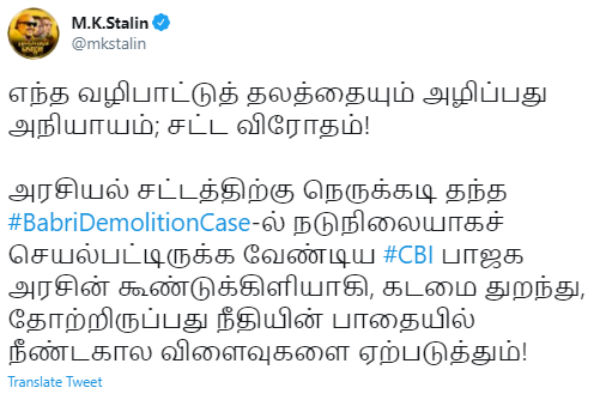 திட்டமிட்ட அழிவுச் செயல் திட்டமிட்ட அழிவுச் செயல்