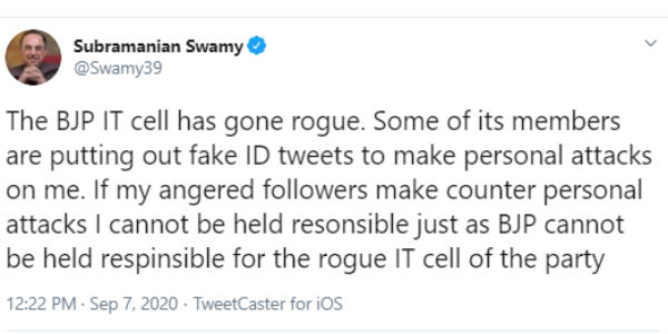  அமித் மால்வியா