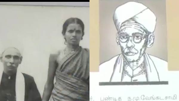 ஒற்றுமை ஒற்றுமை