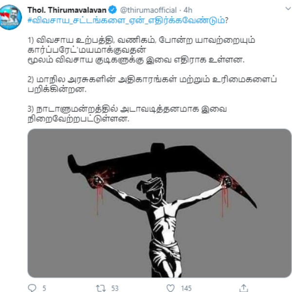  VCK Thirumavalavan tweet about farmer bills
