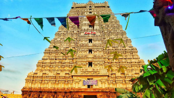 அண்ணாமலையார் கோவில் 