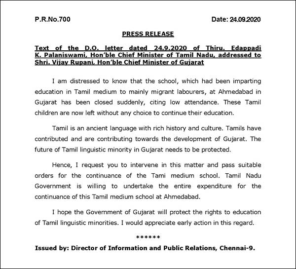 TN CM Edappadi Palanisami urges to reopen Ahmedabad Tamil School TN CM Edappadi Palanisami urges to reopen Ahmedabad Tamil School