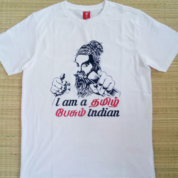 மொழி திணிப்பு 