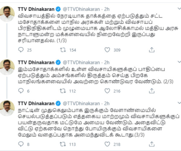 Agri bill not consulted with farmers says TTV Dhinakaran