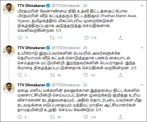 TTV Dhinakaran urges investigation in Pradhan Mantri Awas Yojana scam in Tamil Nadu 