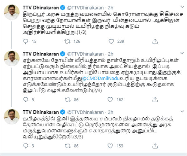 குடும்பம் 