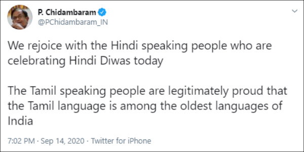 Tamil language is among the oldest languages of India says MP P Chidambaram 
